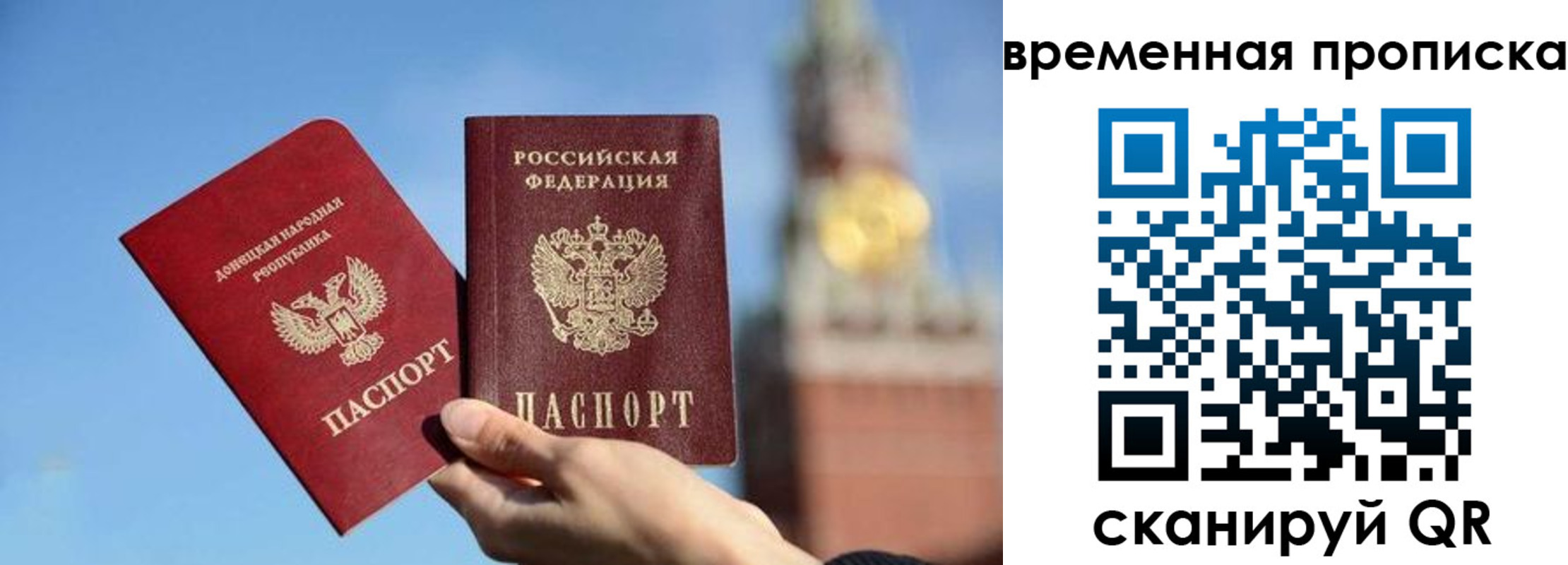 миграционный учет в Трёхгорном